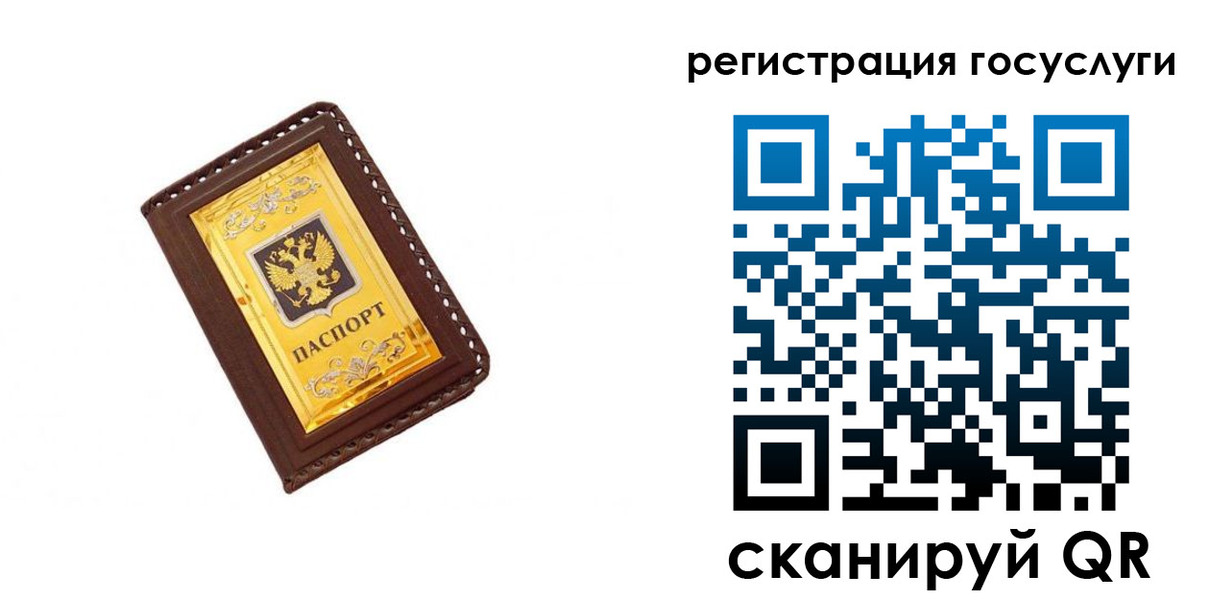 купить прописку в Моздоке