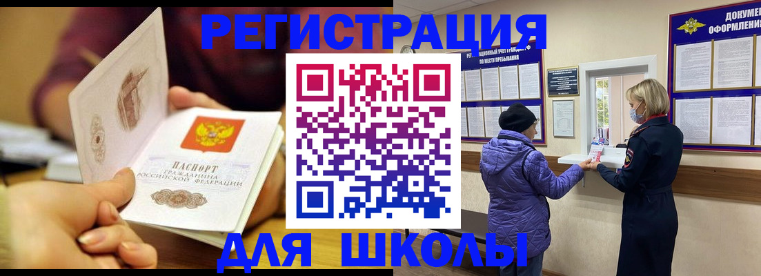 временная регистрация 2025 в Моздоке